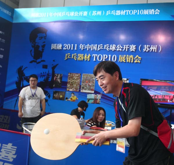 她们的这种 她们的这种