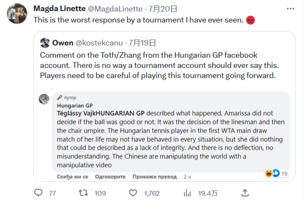 现有阵容 现有阵容