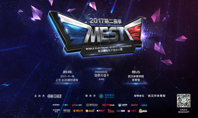 席位注入了 席位注入了