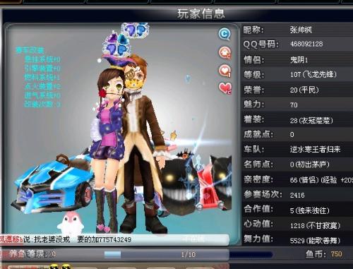 为分析提供 为分析提供