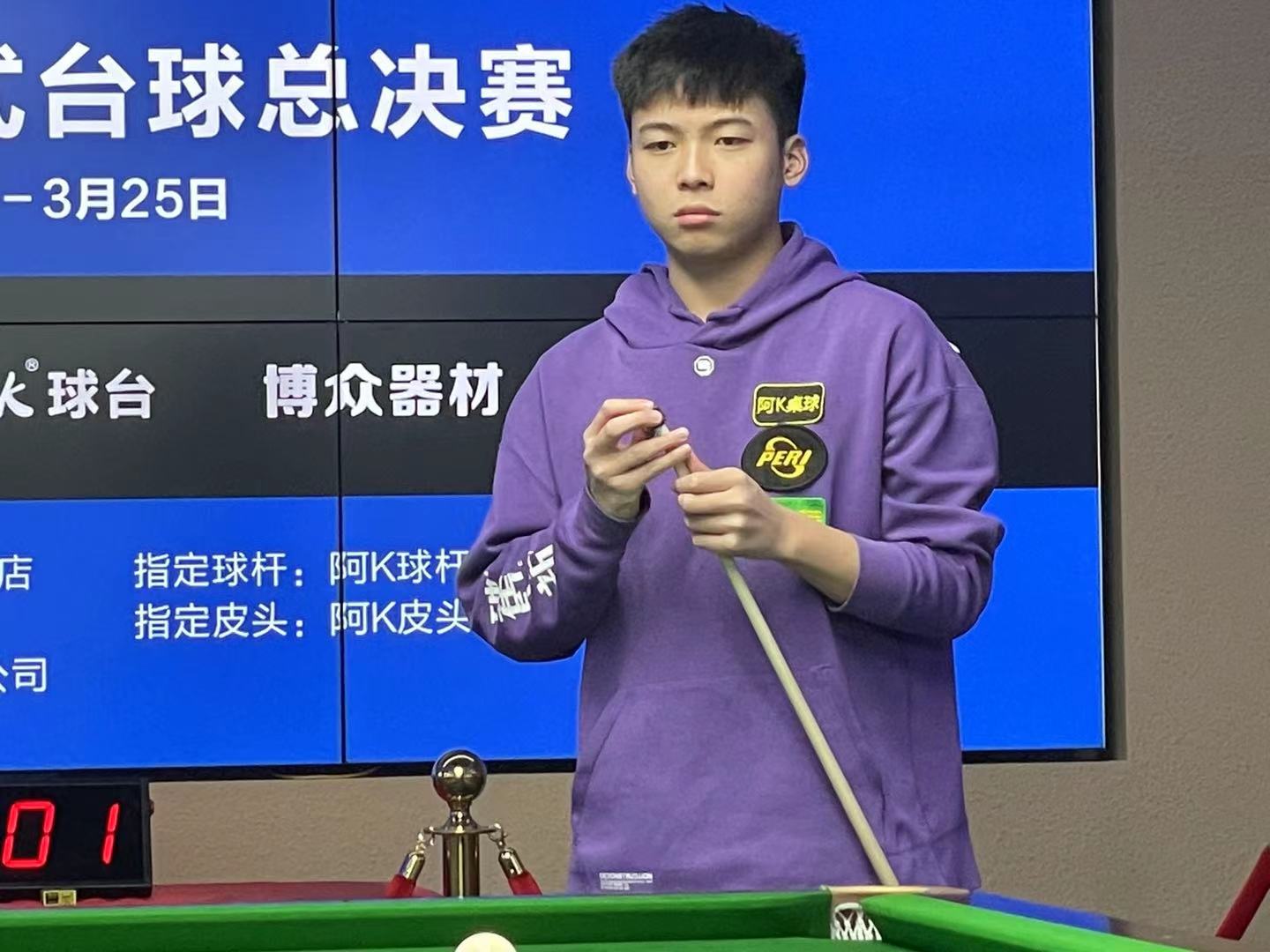 裏對球隊的 裏對球隊的